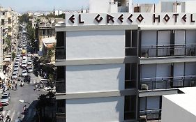 El Greco Hotel Heraklion (crete) Greece